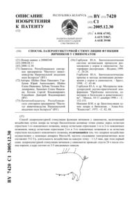 Загрузка...