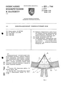 Загрузка...