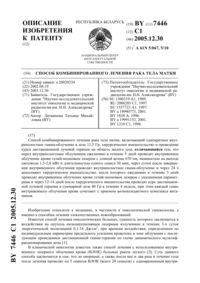 Загрузка...