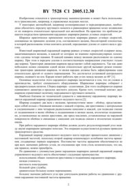 Загрузка...