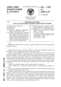 Загрузка...