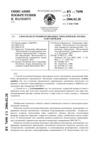 Загрузка...