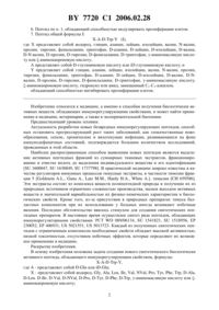 Загрузка...