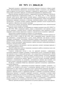 Загрузка...