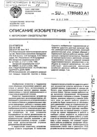 Загрузка...