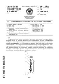 Загрузка...