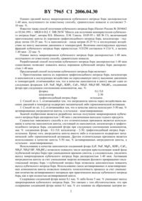 Загрузка...