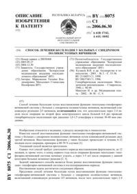 Загрузка...