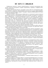 Загрузка...