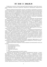 Загрузка...