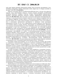 Загрузка...