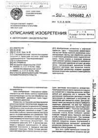 Загрузка...