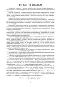 Загрузка...