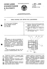 Загрузка...