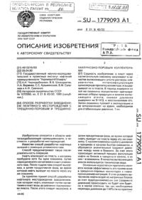 Загрузка...