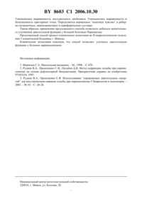 Загрузка...