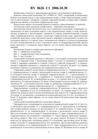 Загрузка...