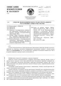 Загрузка...