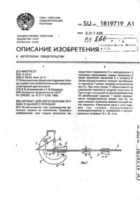 Загрузка...