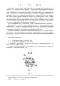 Загрузка...