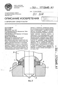 Загрузка...