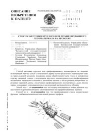 Загрузка...