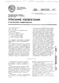 Загрузка...
