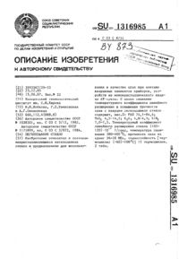 Загрузка...