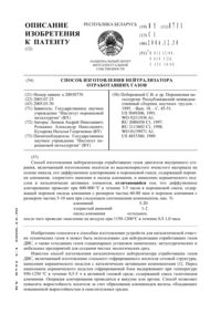 Загрузка...