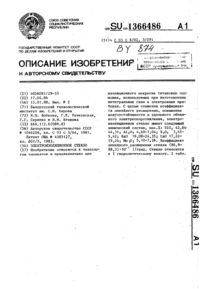 Загрузка...