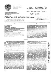 Загрузка...