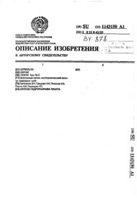 Загрузка...