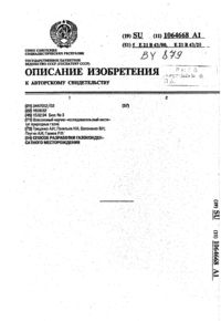 Загрузка...