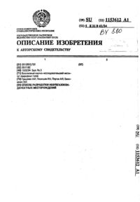 Загрузка...