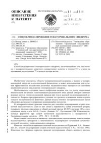 Загрузка...
