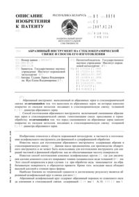 Загрузка...