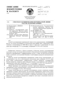 Загрузка...