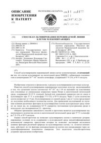 Загрузка...