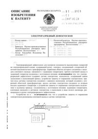 Загрузка...