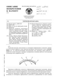Загрузка...