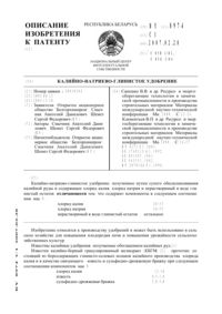 Загрузка...