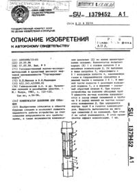 Загрузка...