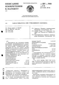 Загрузка...