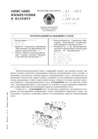 Загрузка...