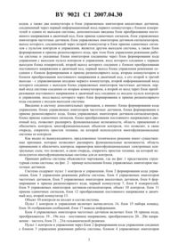Загрузка...