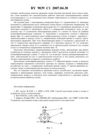 Загрузка...