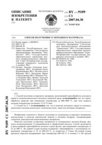 Загрузка...