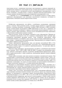 Загрузка...