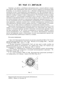 Загрузка...
