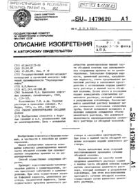 Загрузка...